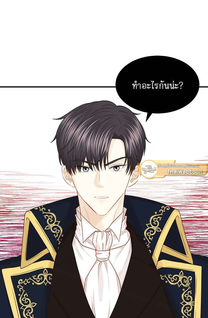 เดี๋ยวนะ องค์ชายรัชทายาท! | Hey, Prince! ตอนที่ 40 - รูปที่ 2