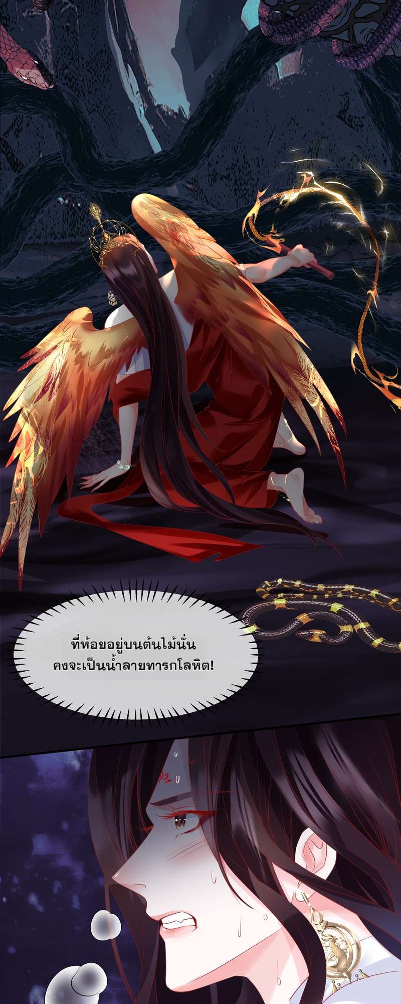 หน้า 49