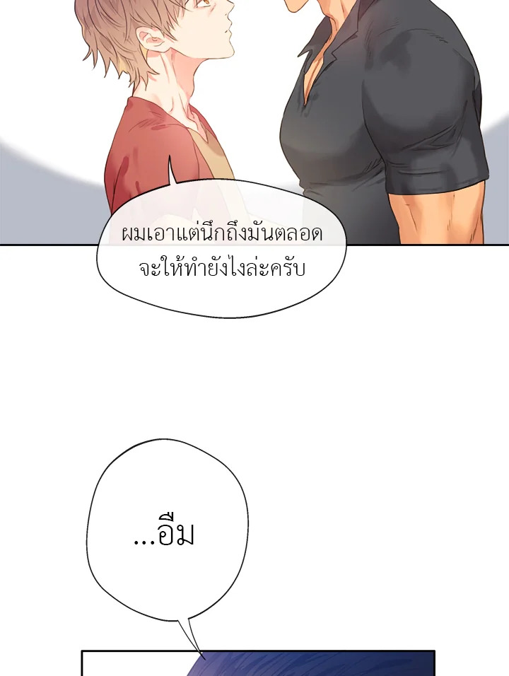 หน้า 43