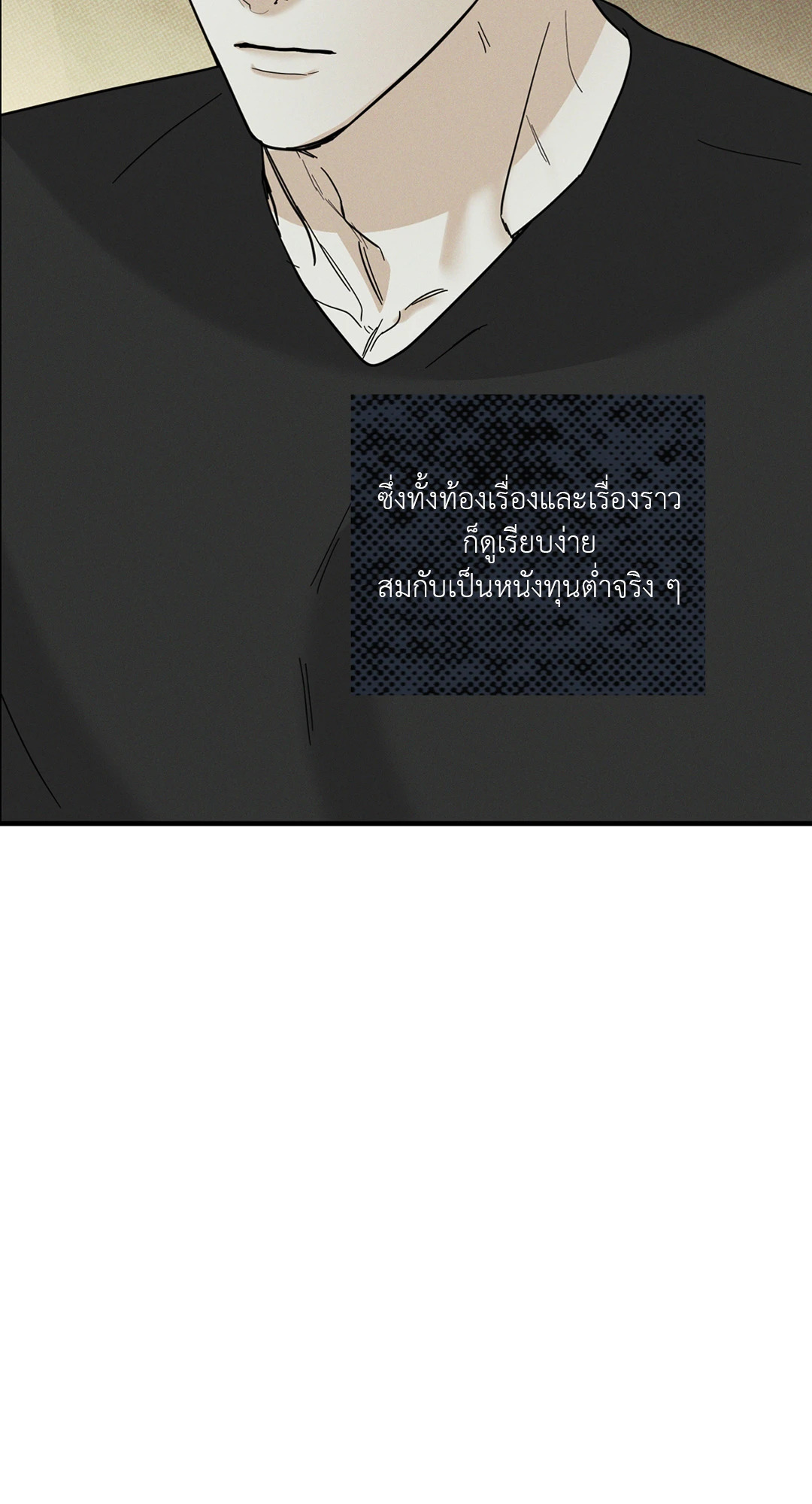 หน้า 78