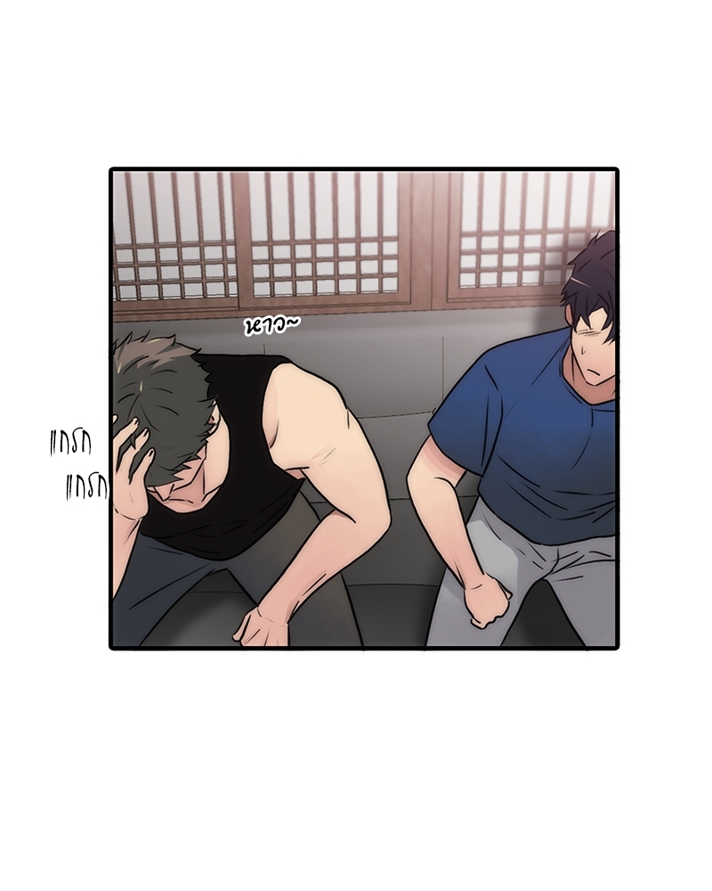หน้า 76