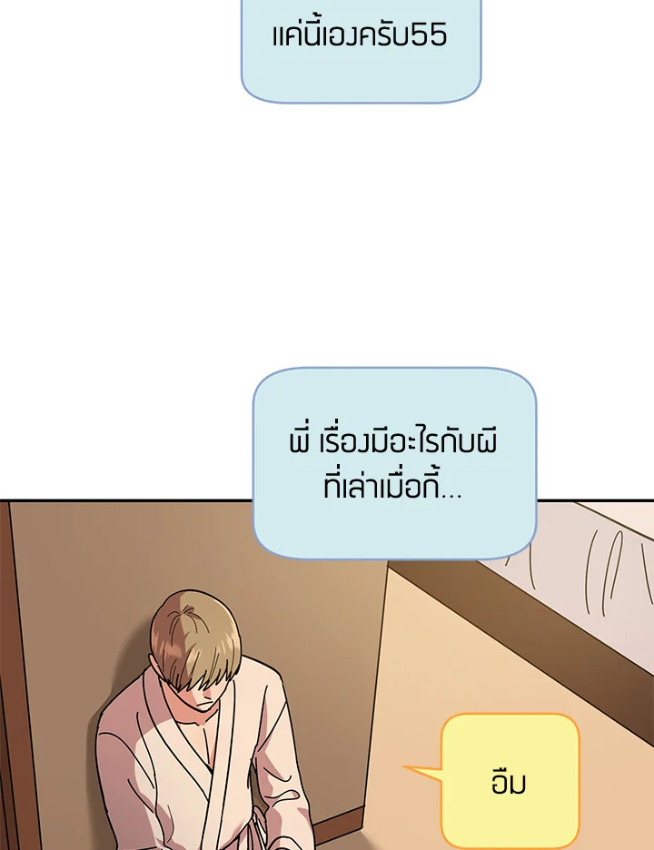 หน้า 56