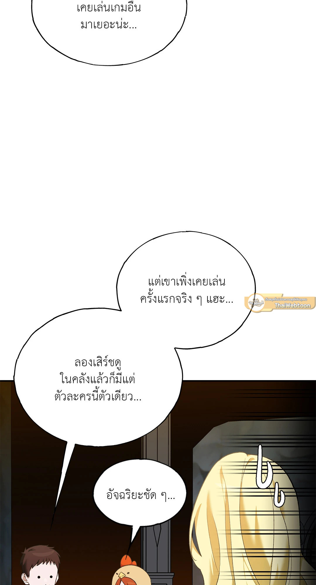 หน้า 93