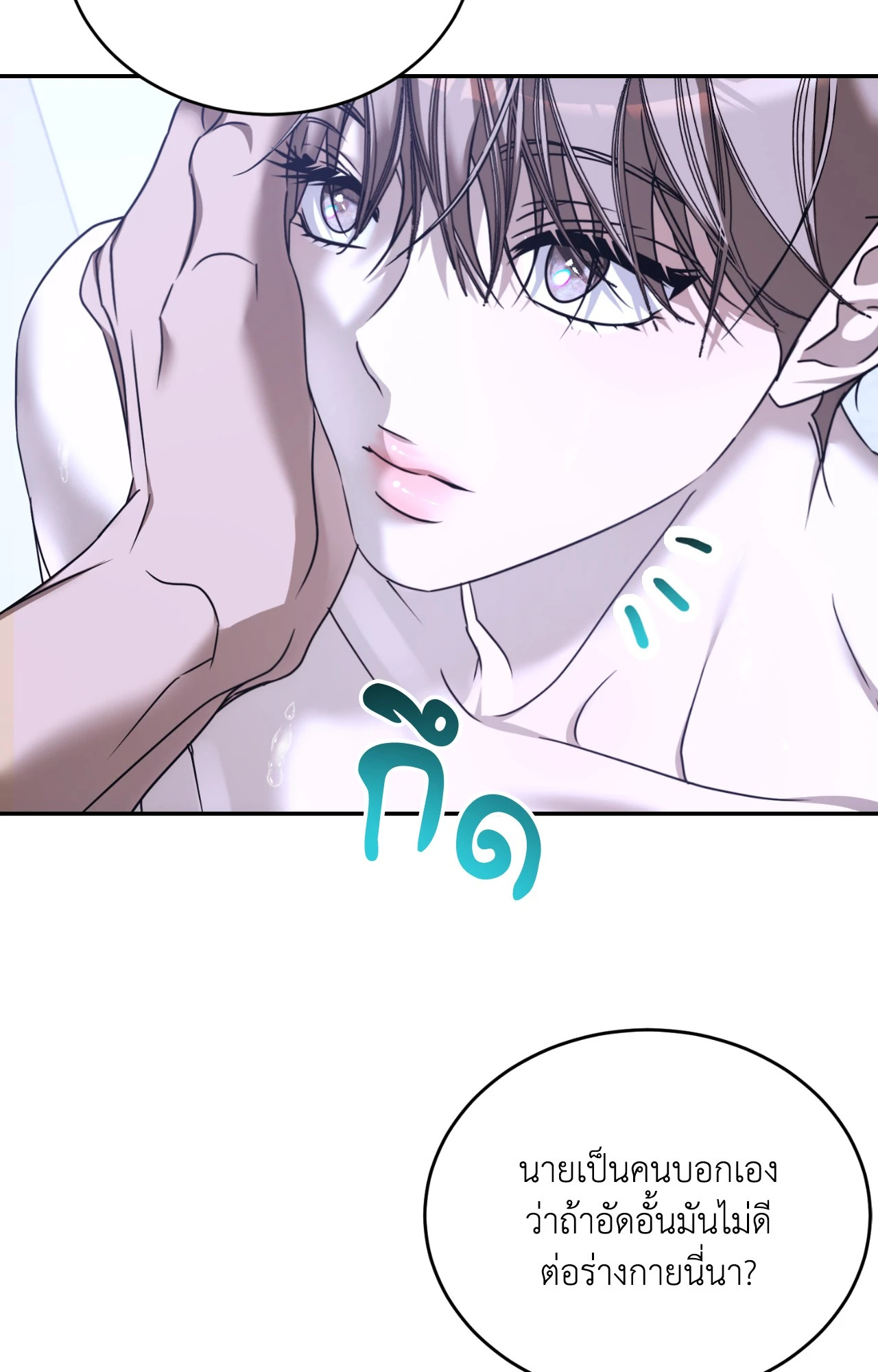 หน้า 106