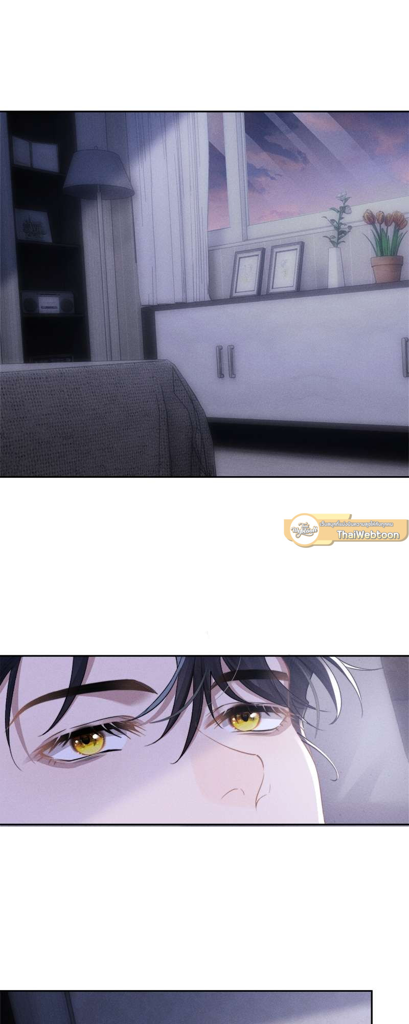 พ่อบ้านหูตก | Attendant With Dangling Ears ตอนที่ 44 - รูปที่ 2