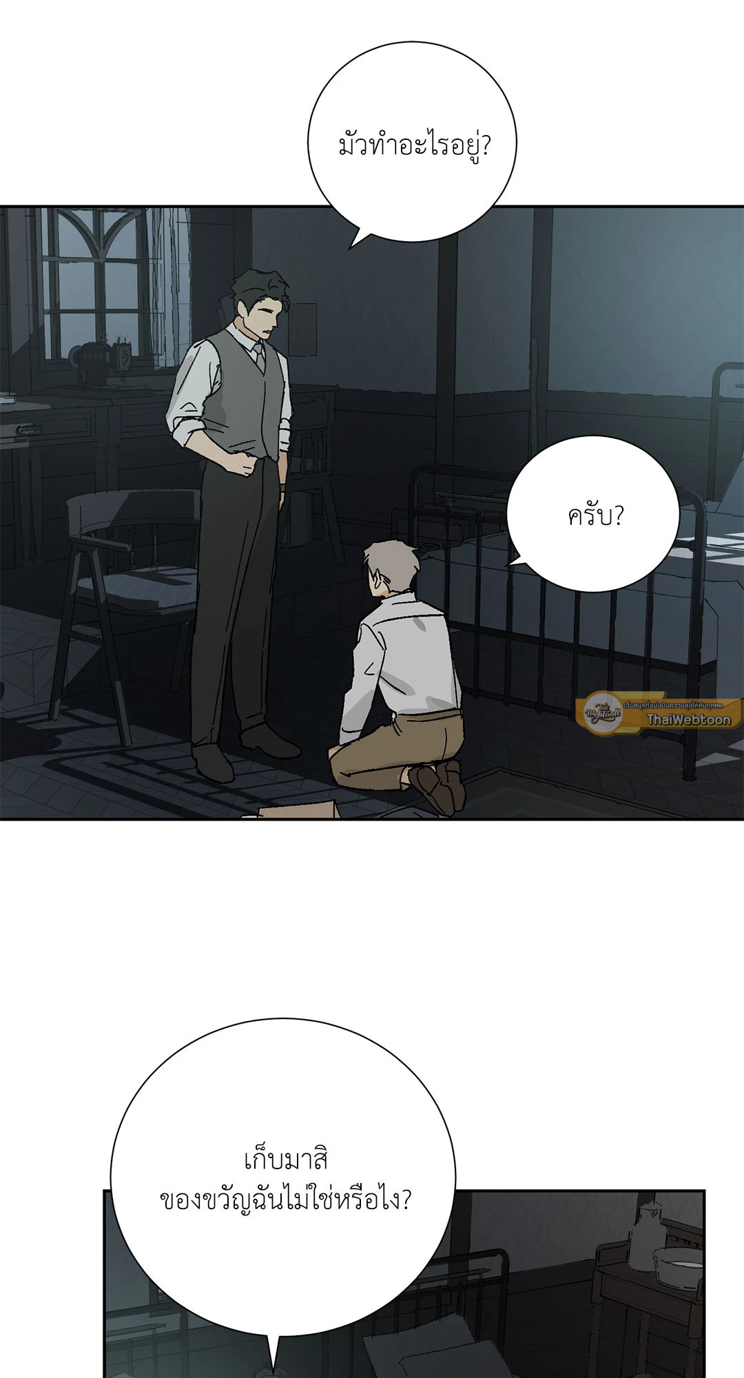 หน้า 61