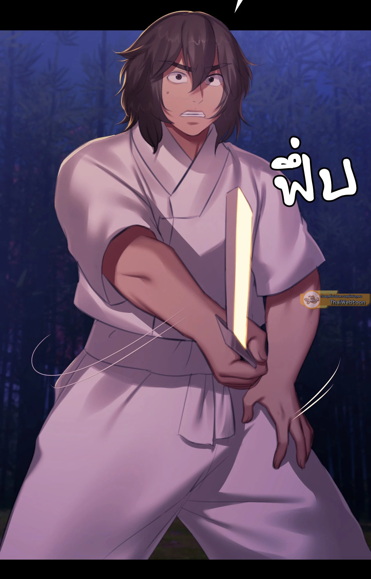 นายหญิง | Madam ตอนที่ 148 - รูปที่ 2