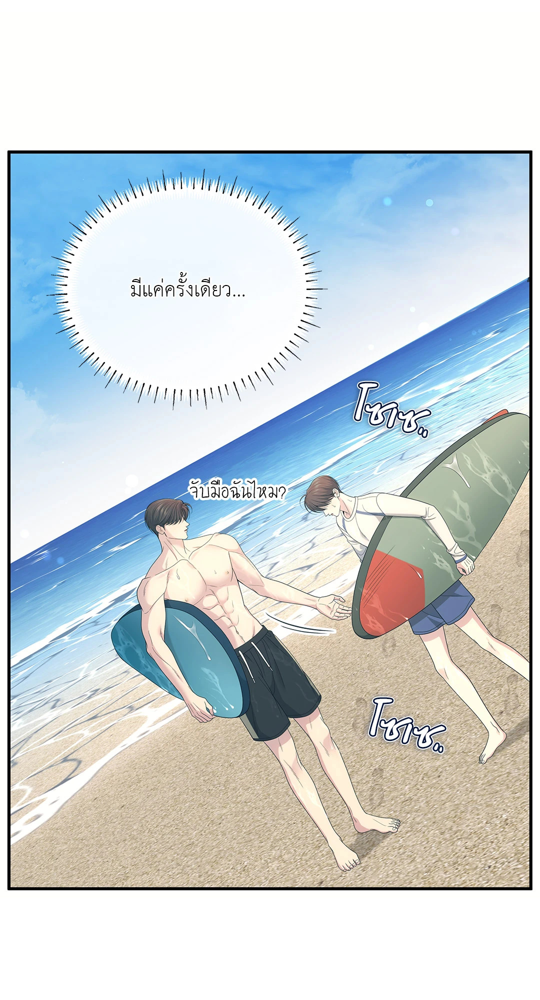 หน้า 35
