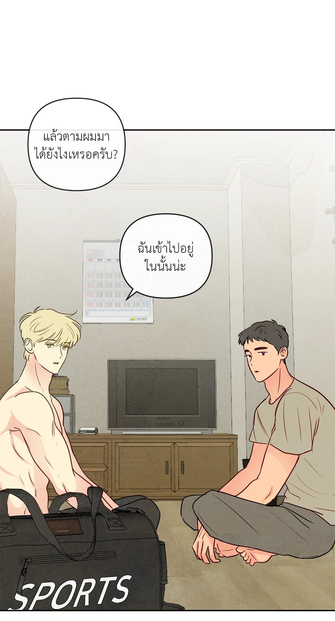 หน้า 22