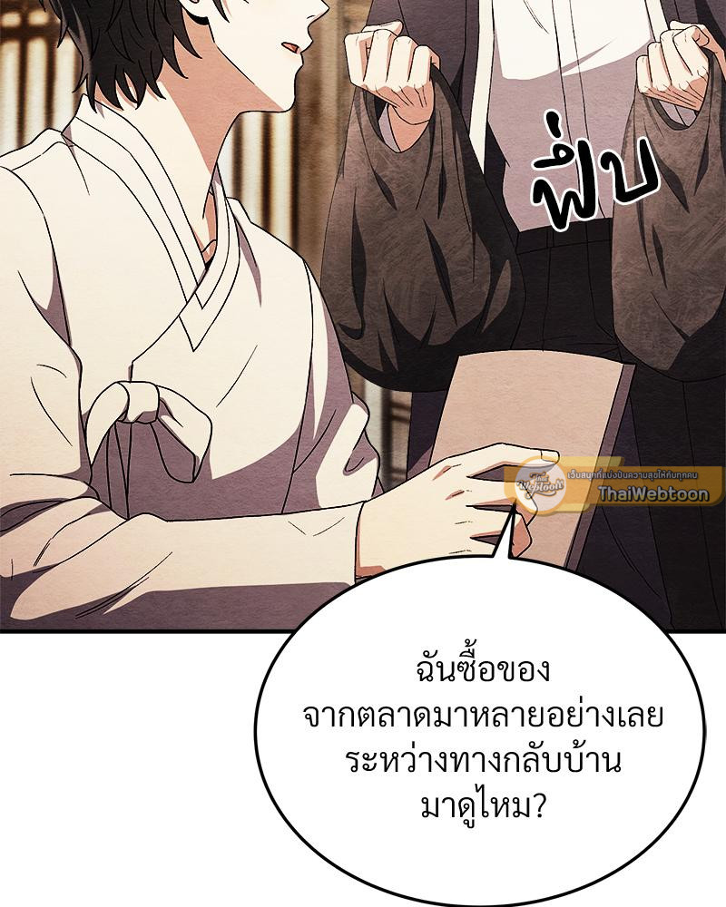 หน้า 110