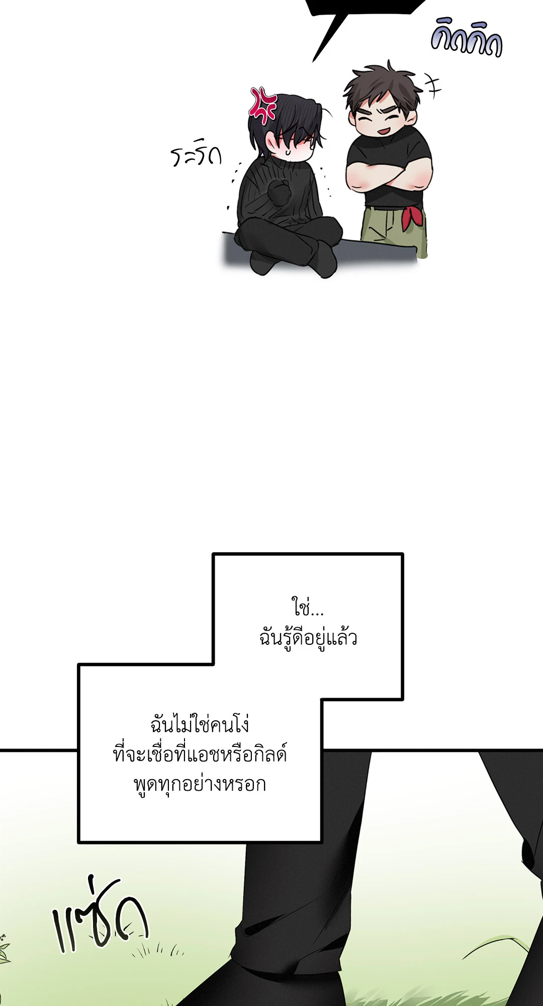 หน้า 23