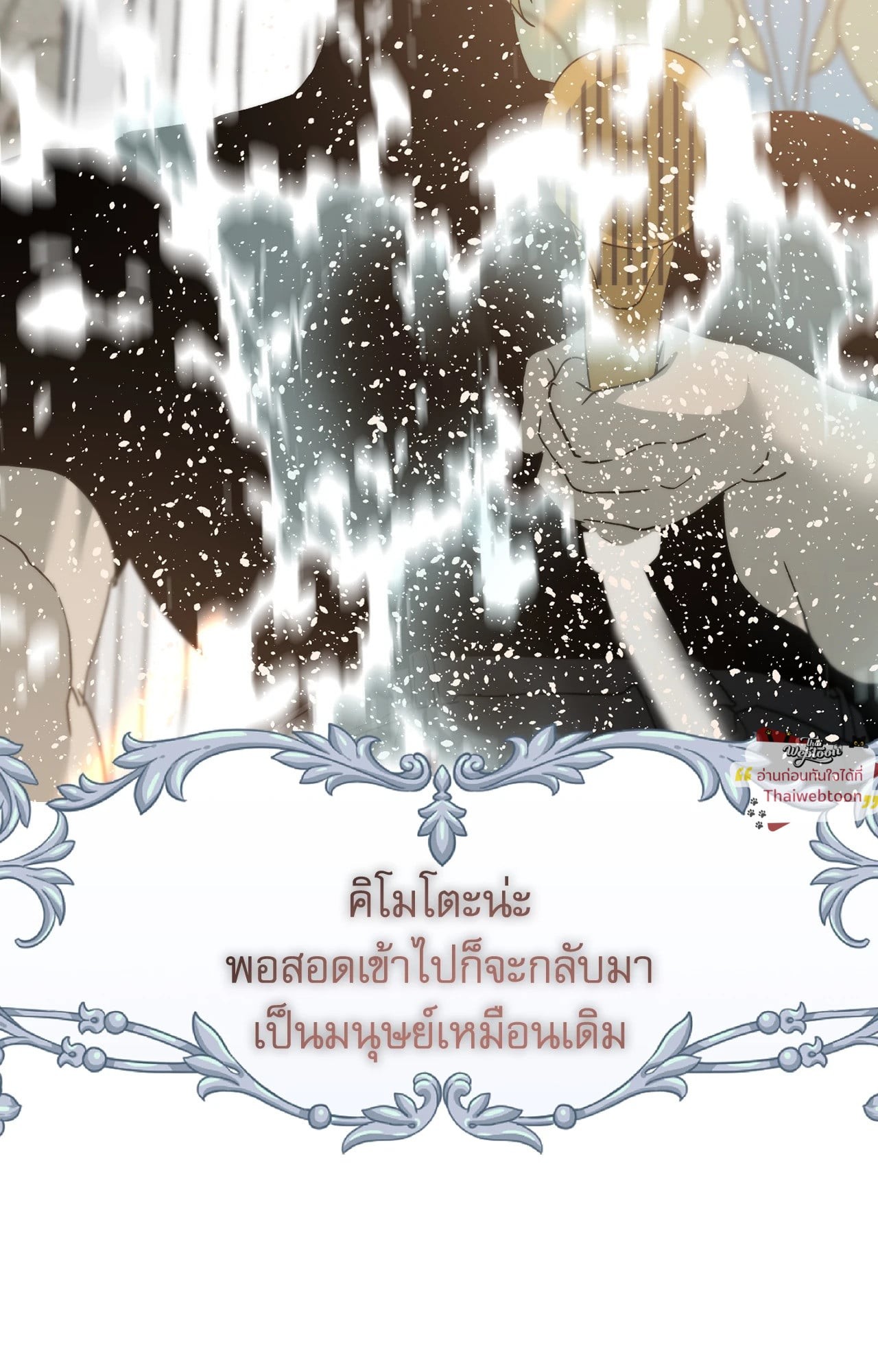 หน้า 98