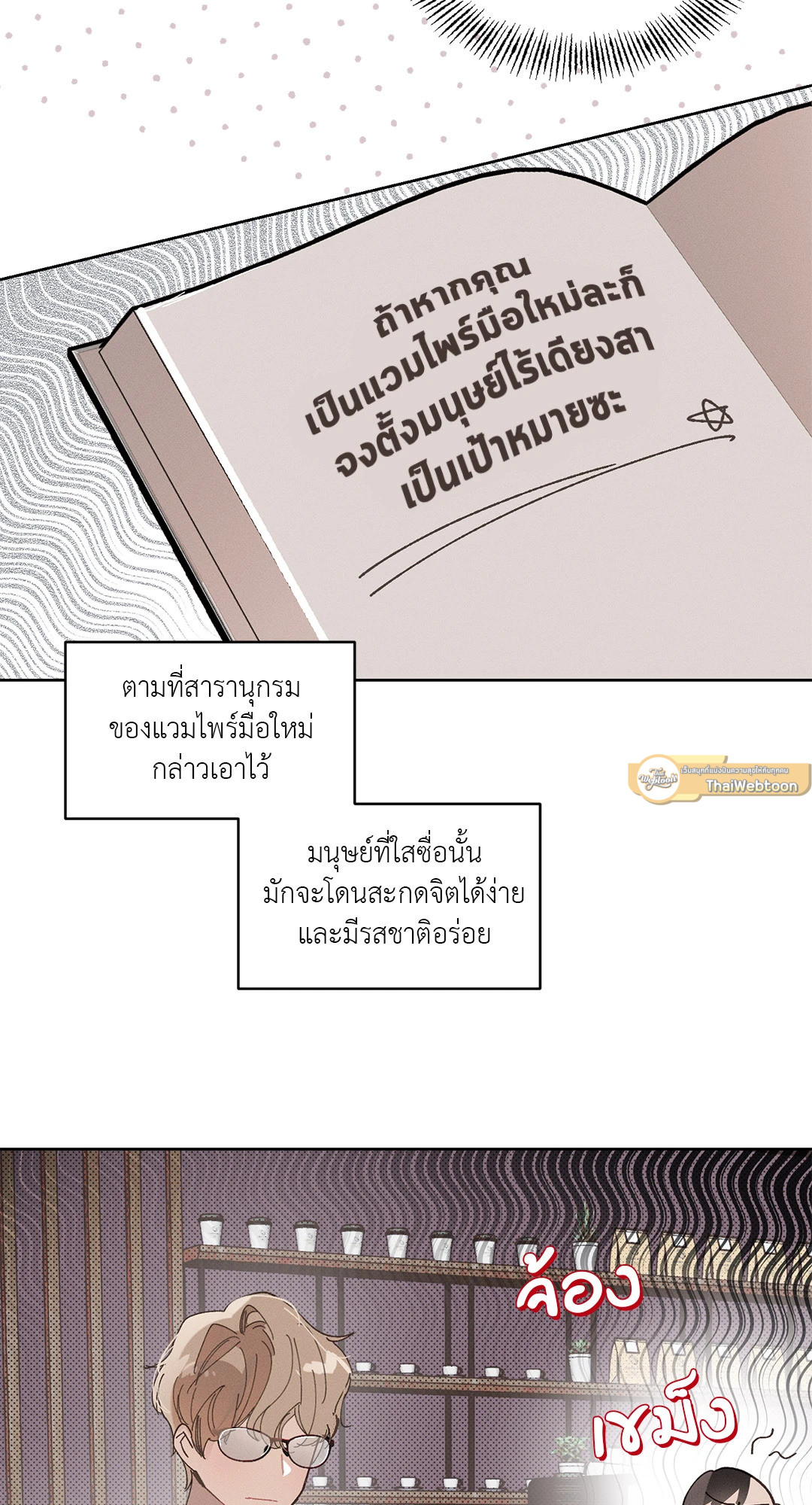 หน้า 40