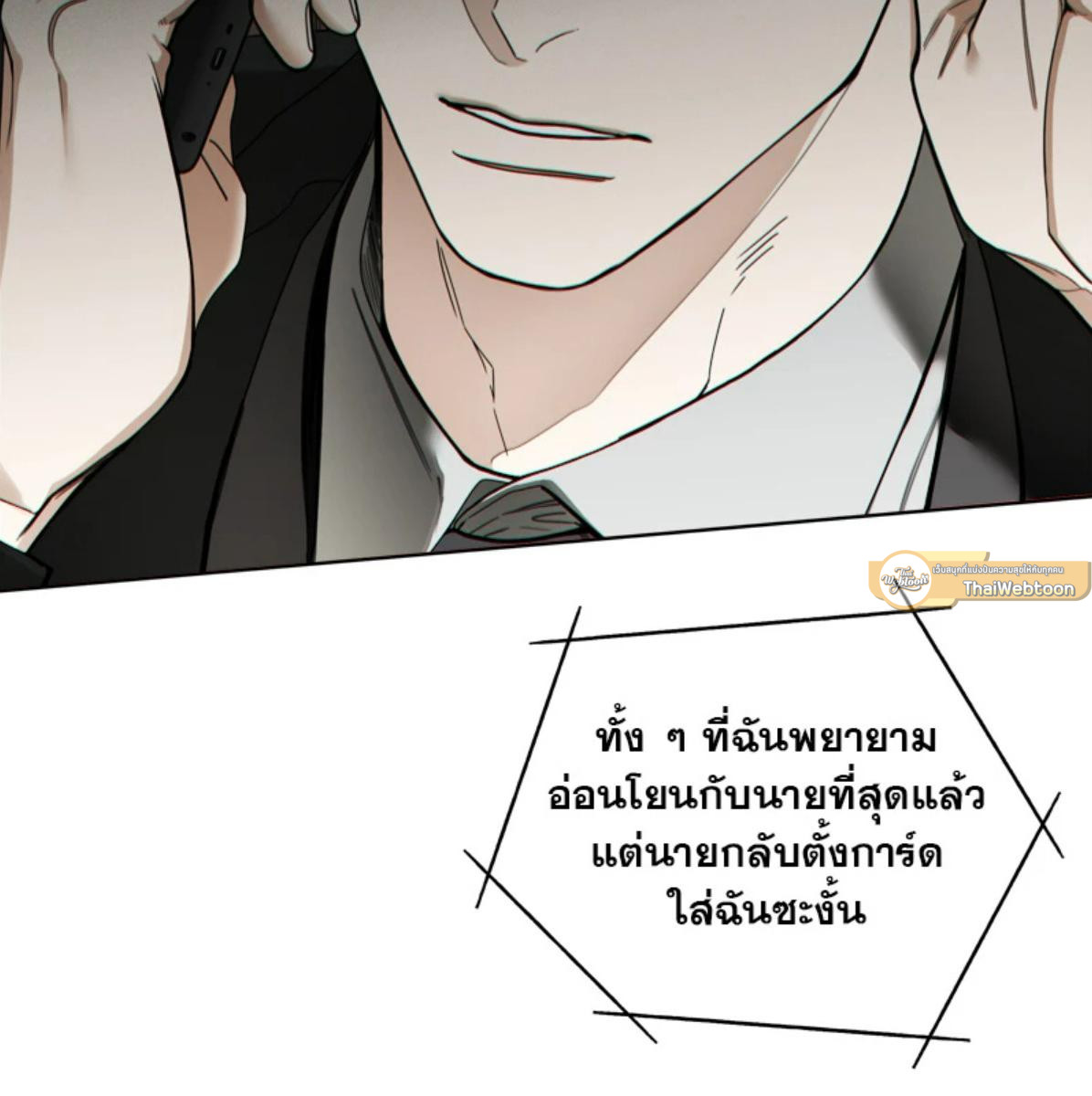 หน้า 113