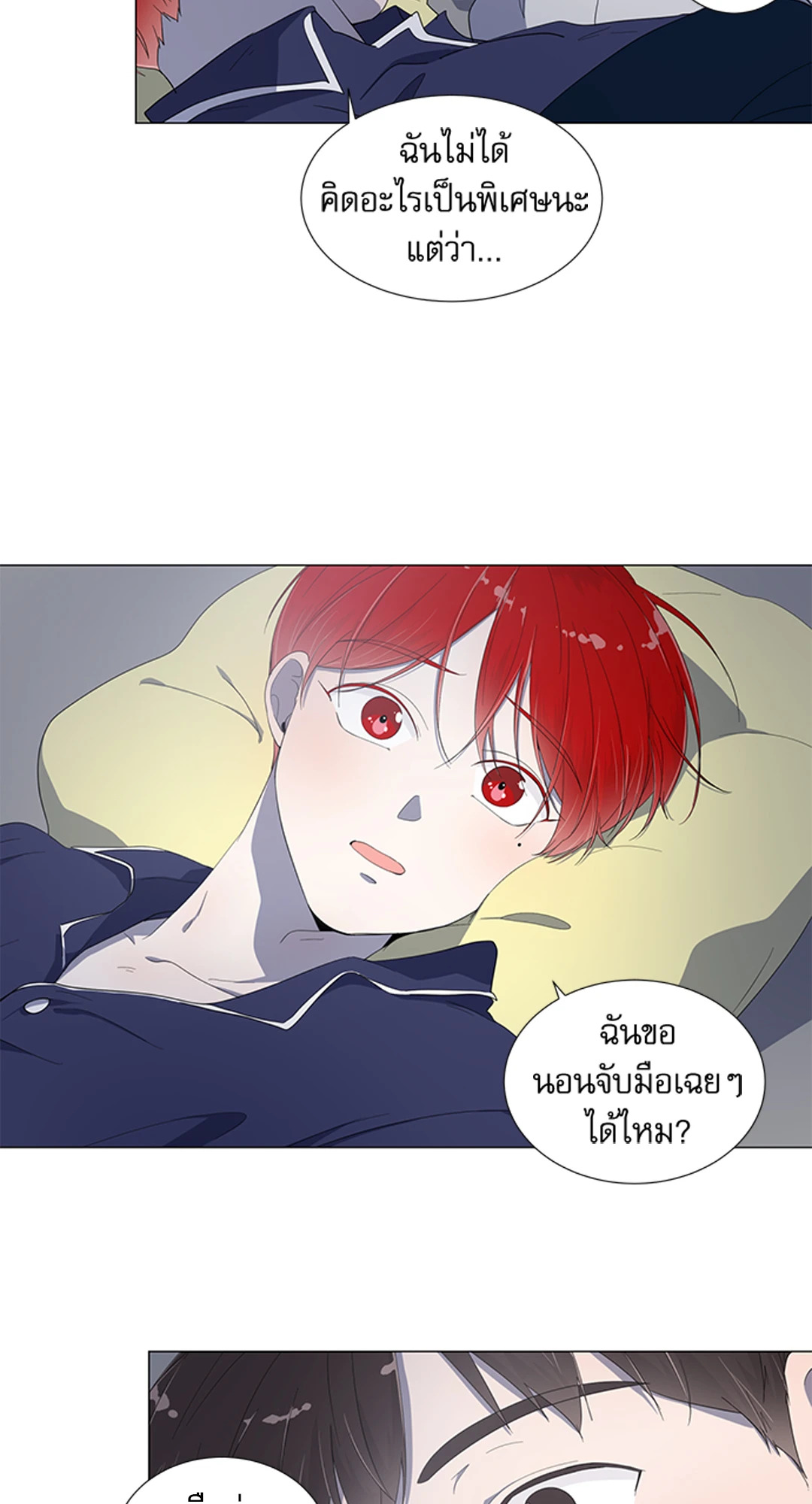 หน้า 50