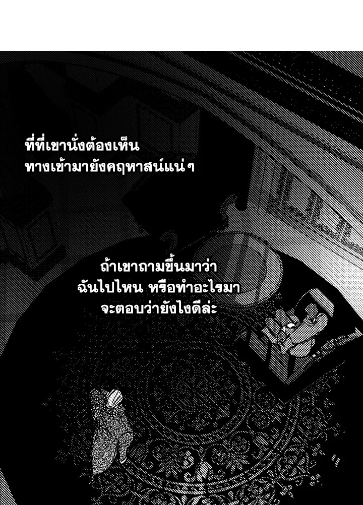 หน้า 82