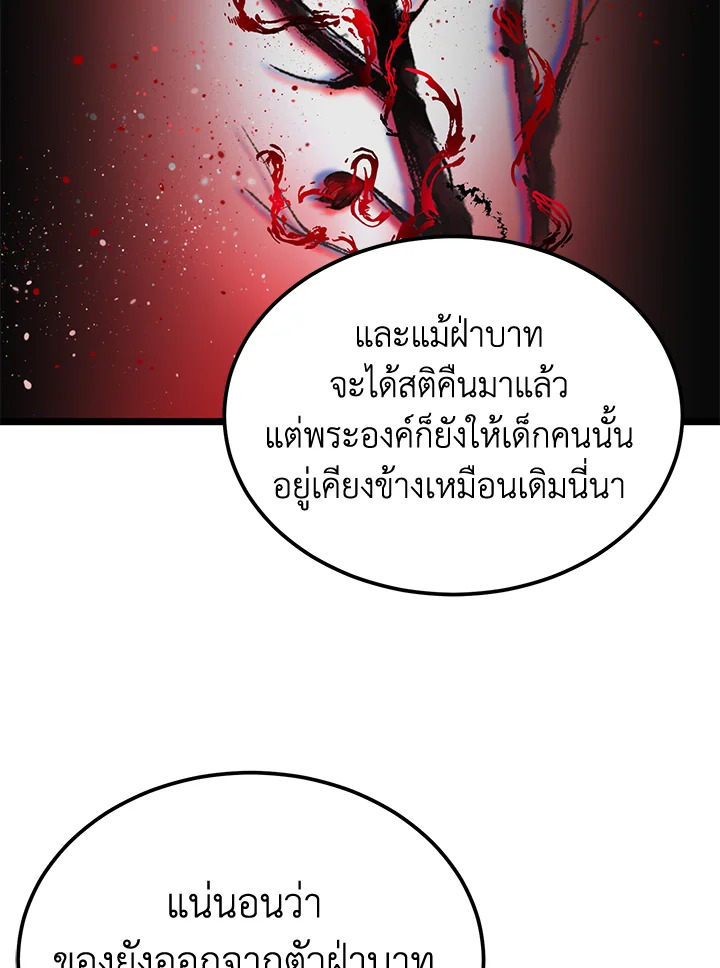 หน้า 96