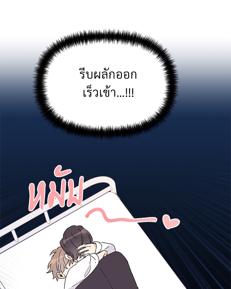 หน้า 83