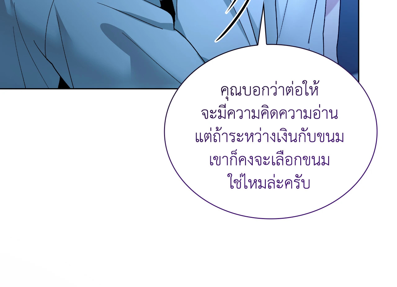 หน้า 88