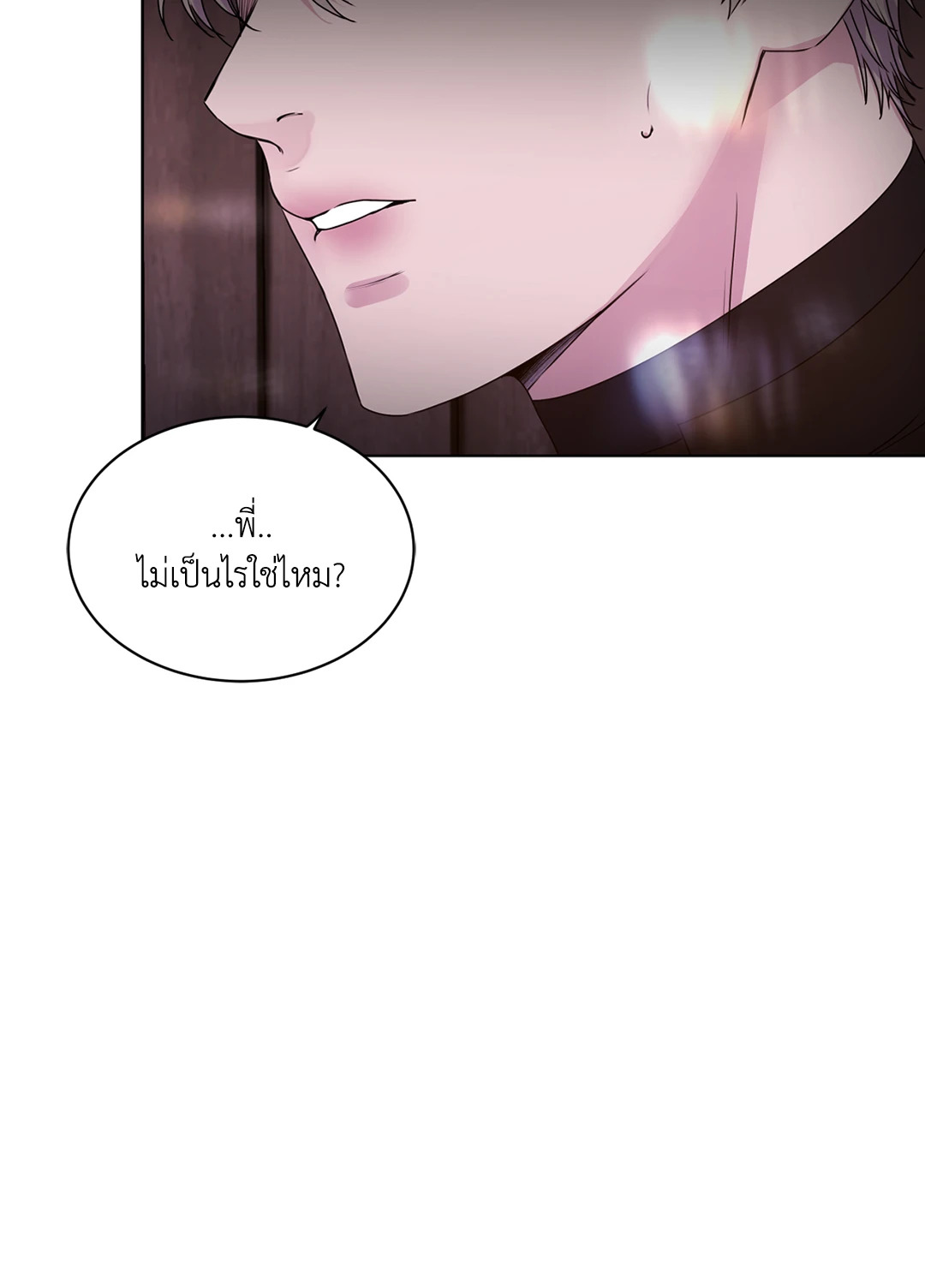 หน้า 79