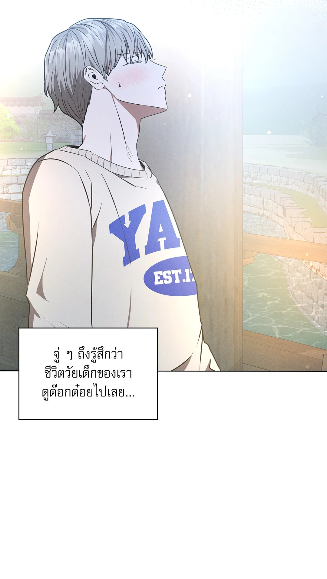 หน้า 36