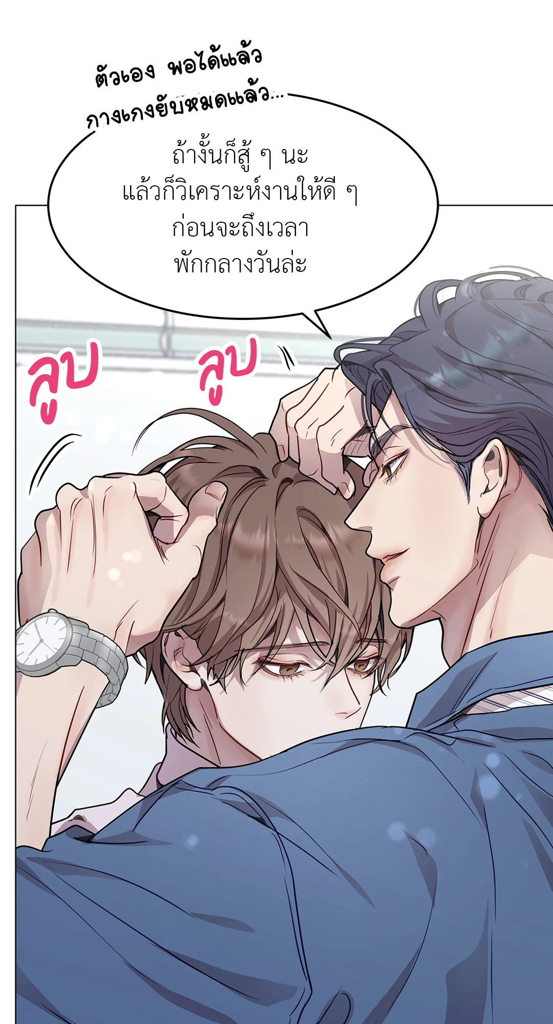 หน้า 59