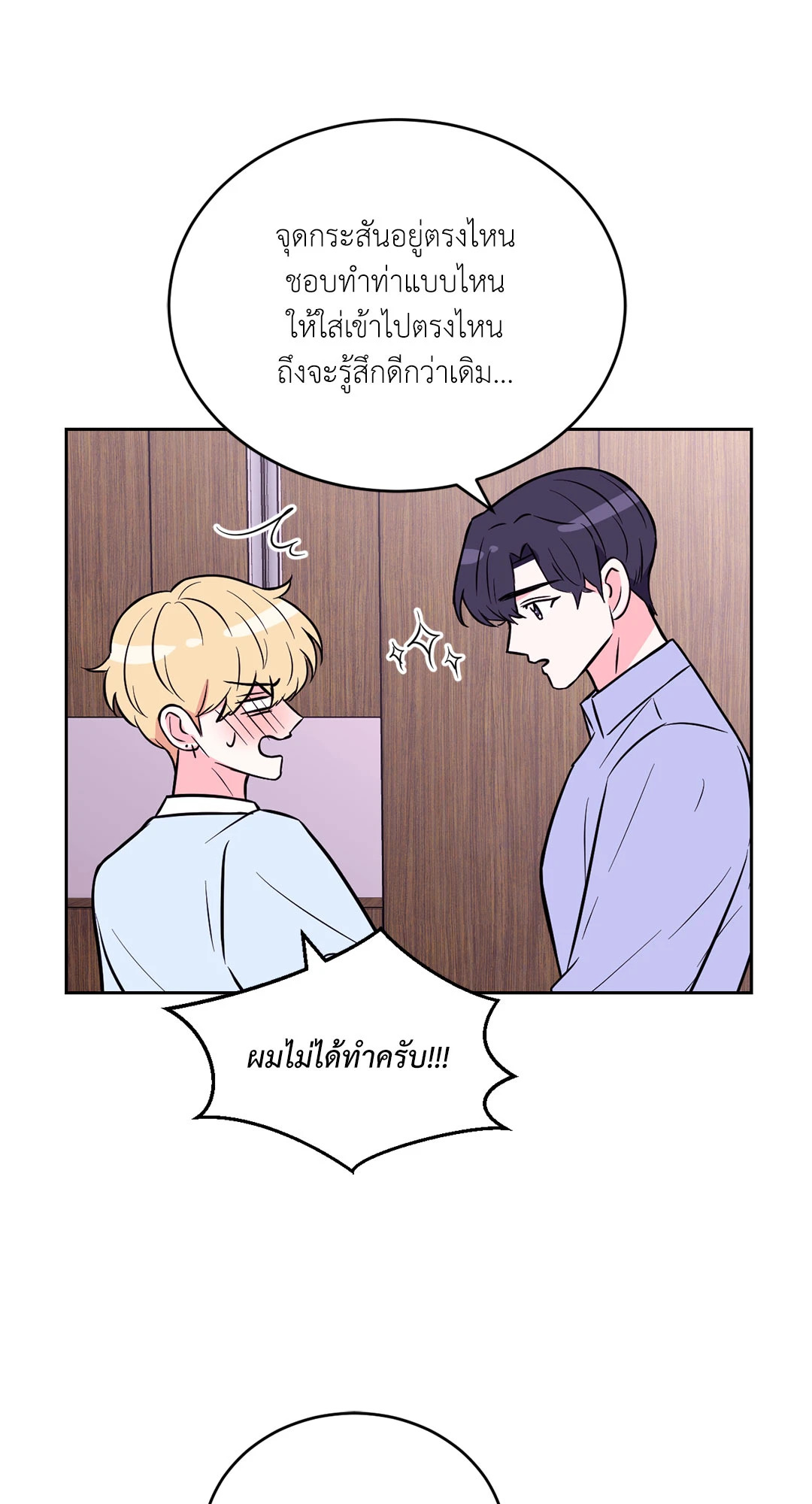หน้า 42
