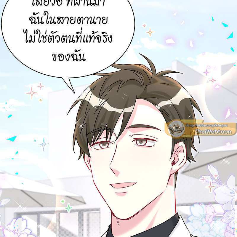 หน้า 67