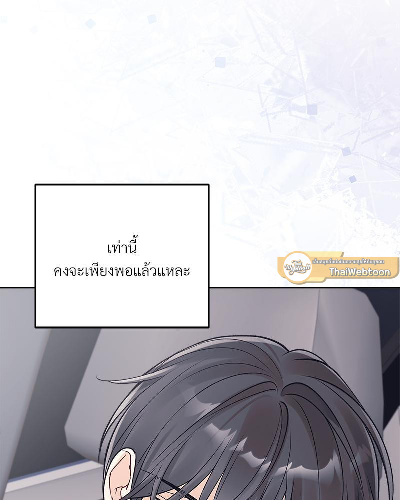หน้า 75