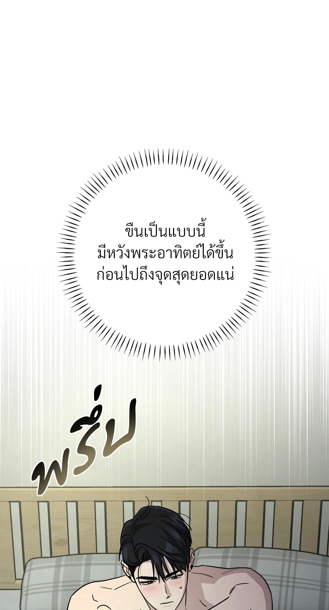 หน้า 83