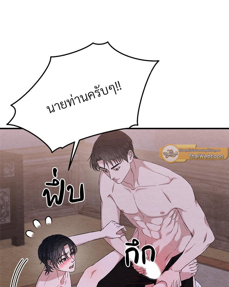 หน้า 75