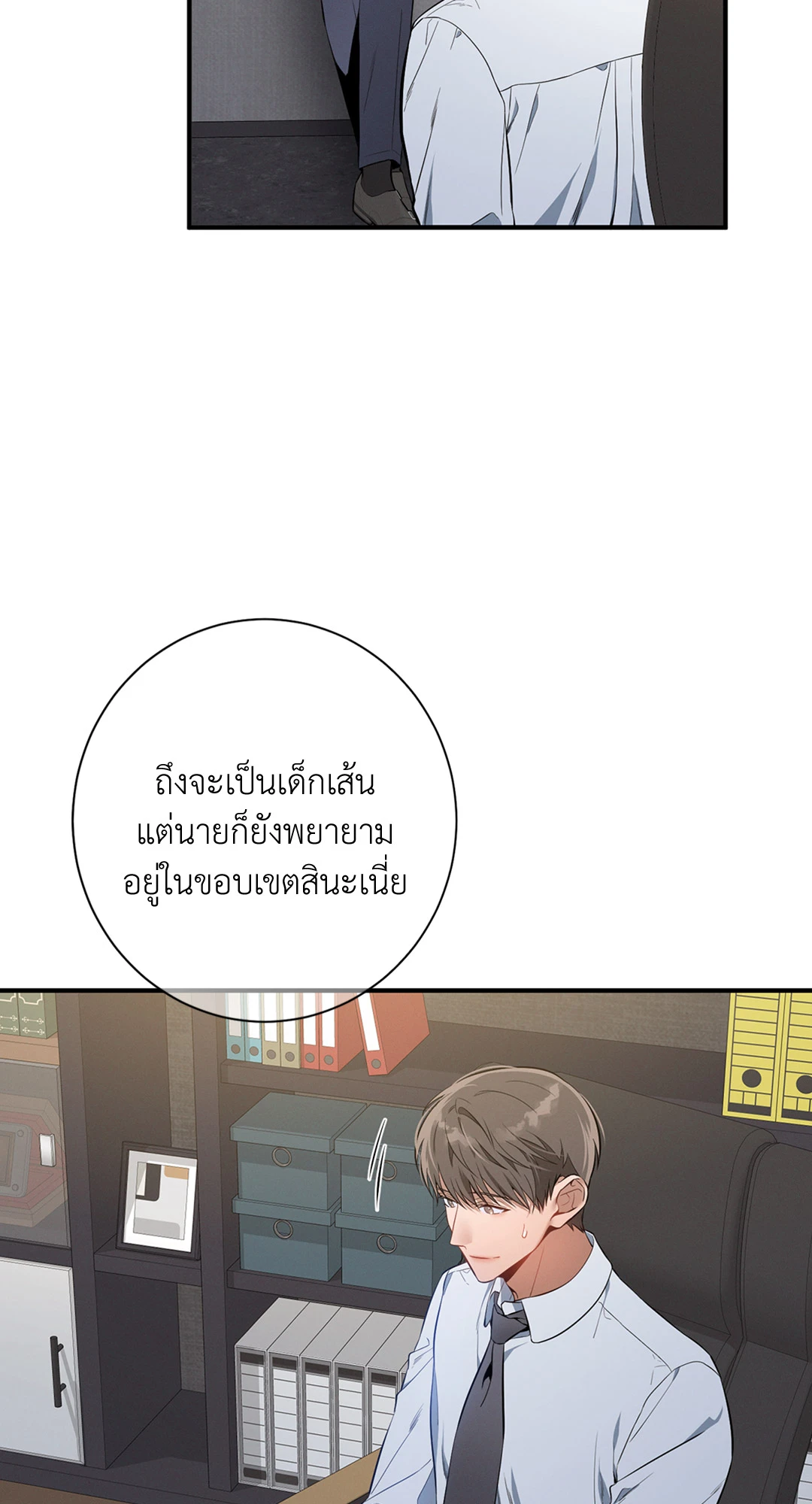 หน้า 75