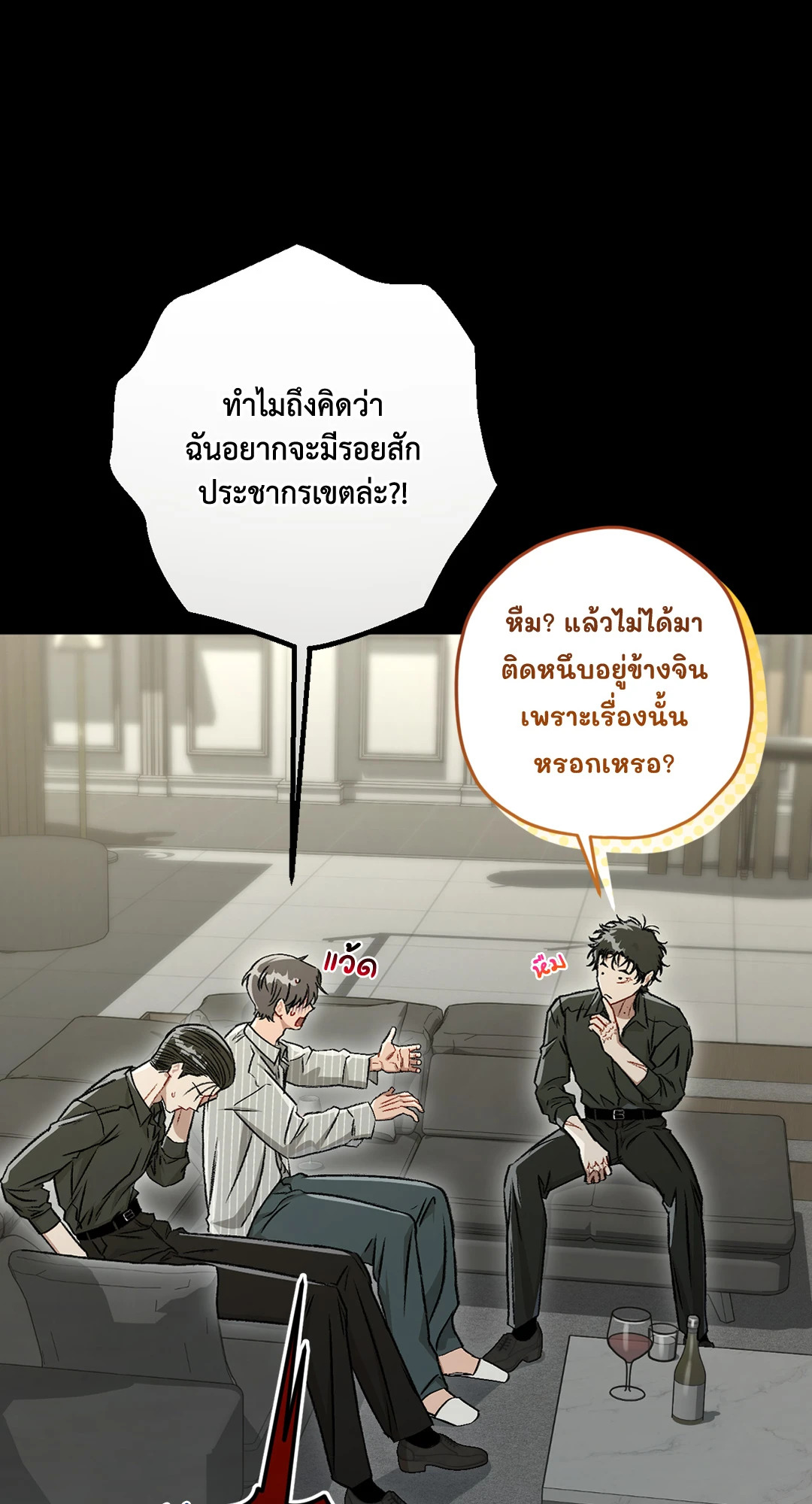 หน้า 63