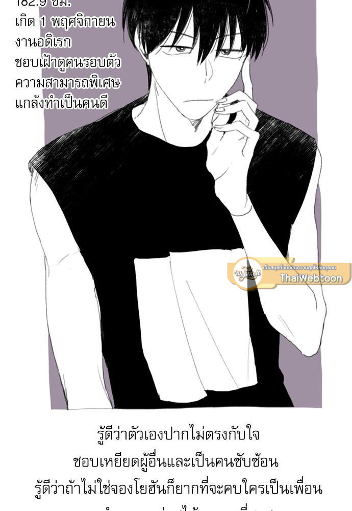 หน้า 94