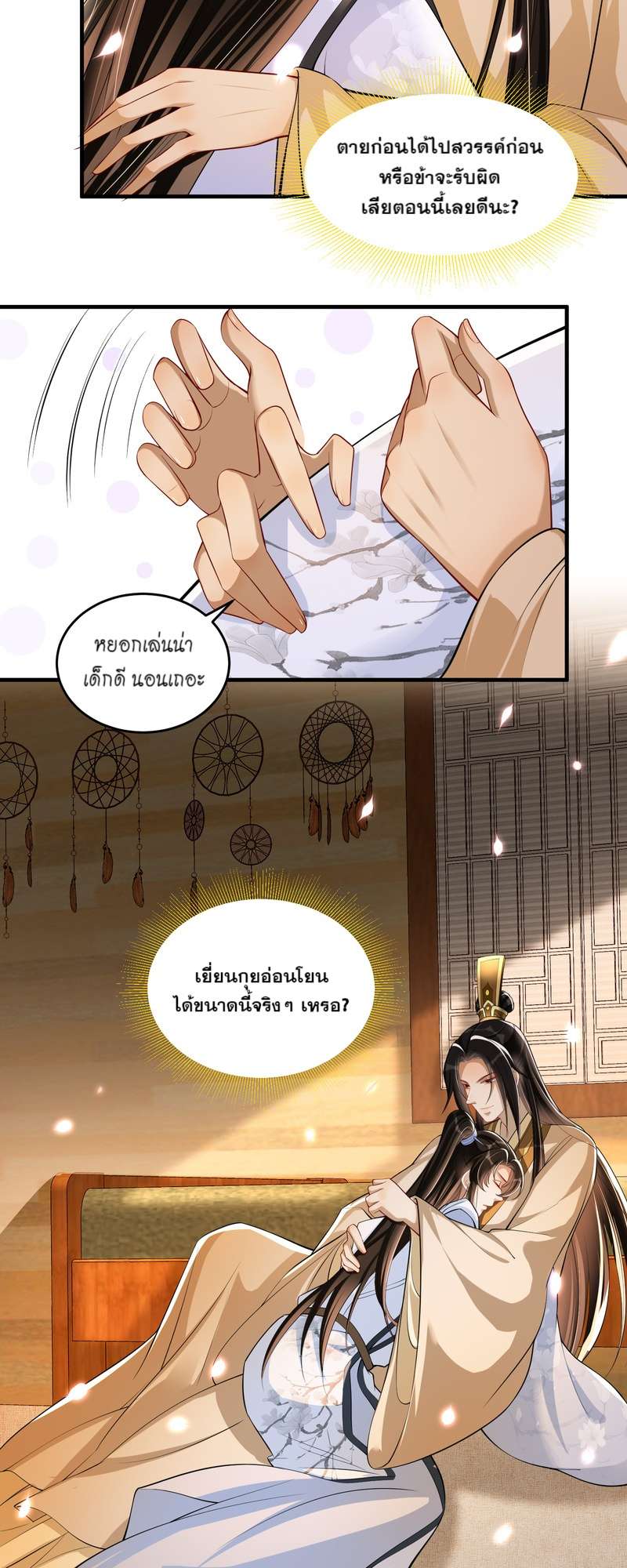 หน้า 9