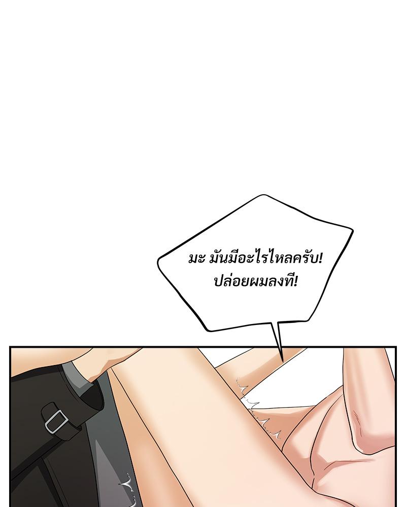 หน้า 111