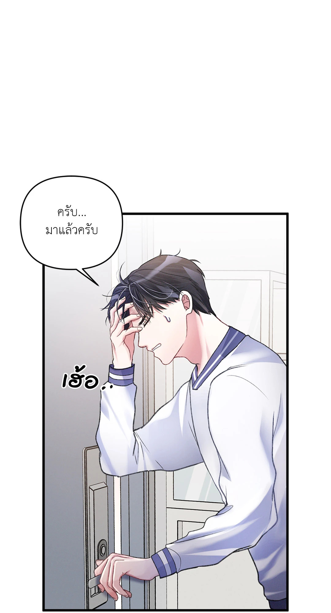 หน้า 53