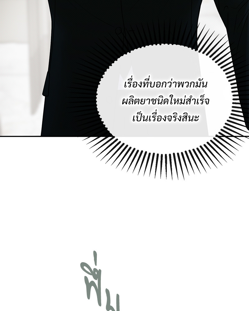 หน้า 104