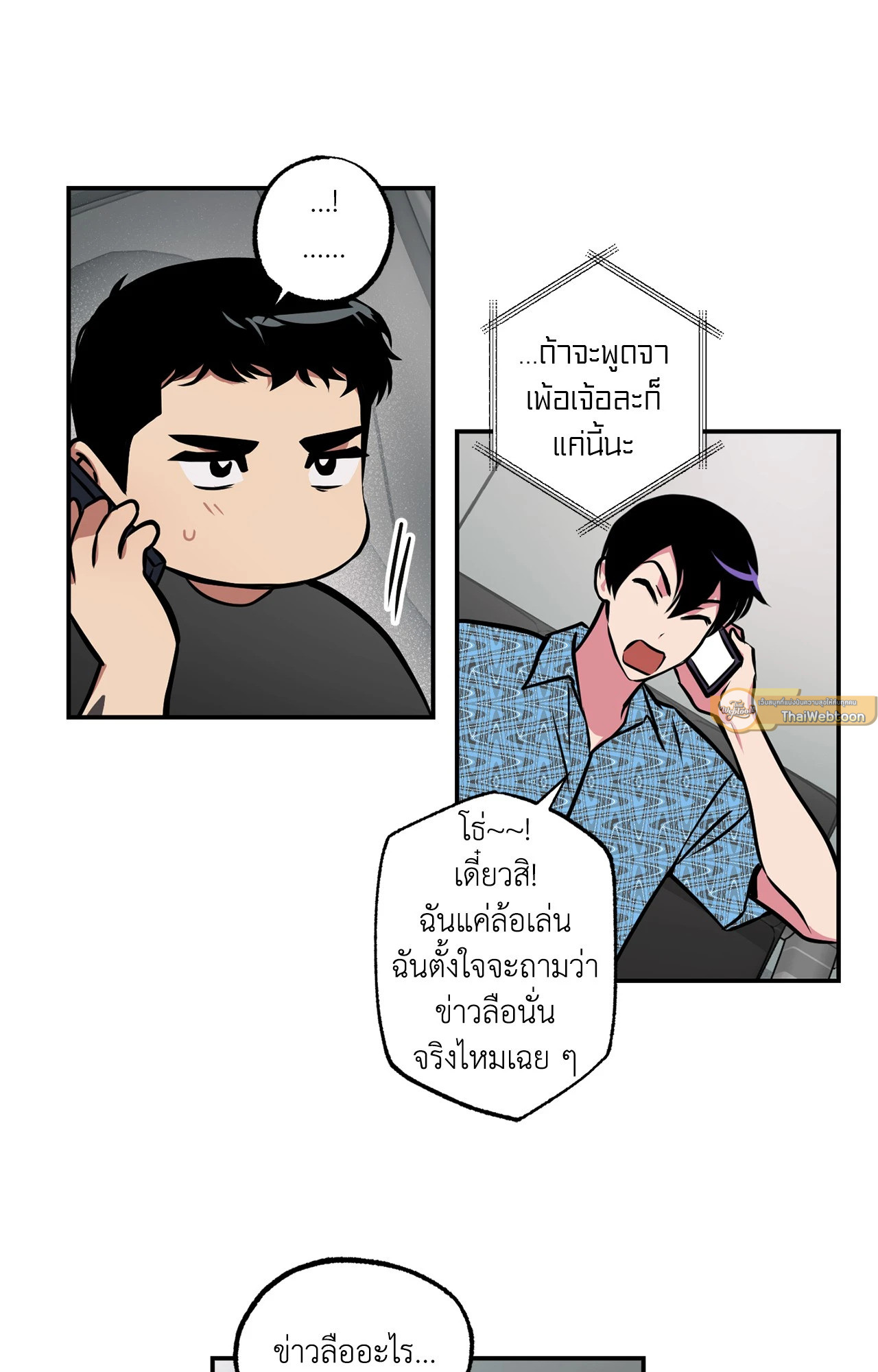หน้า 47