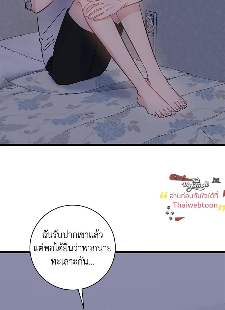 หน้า 68