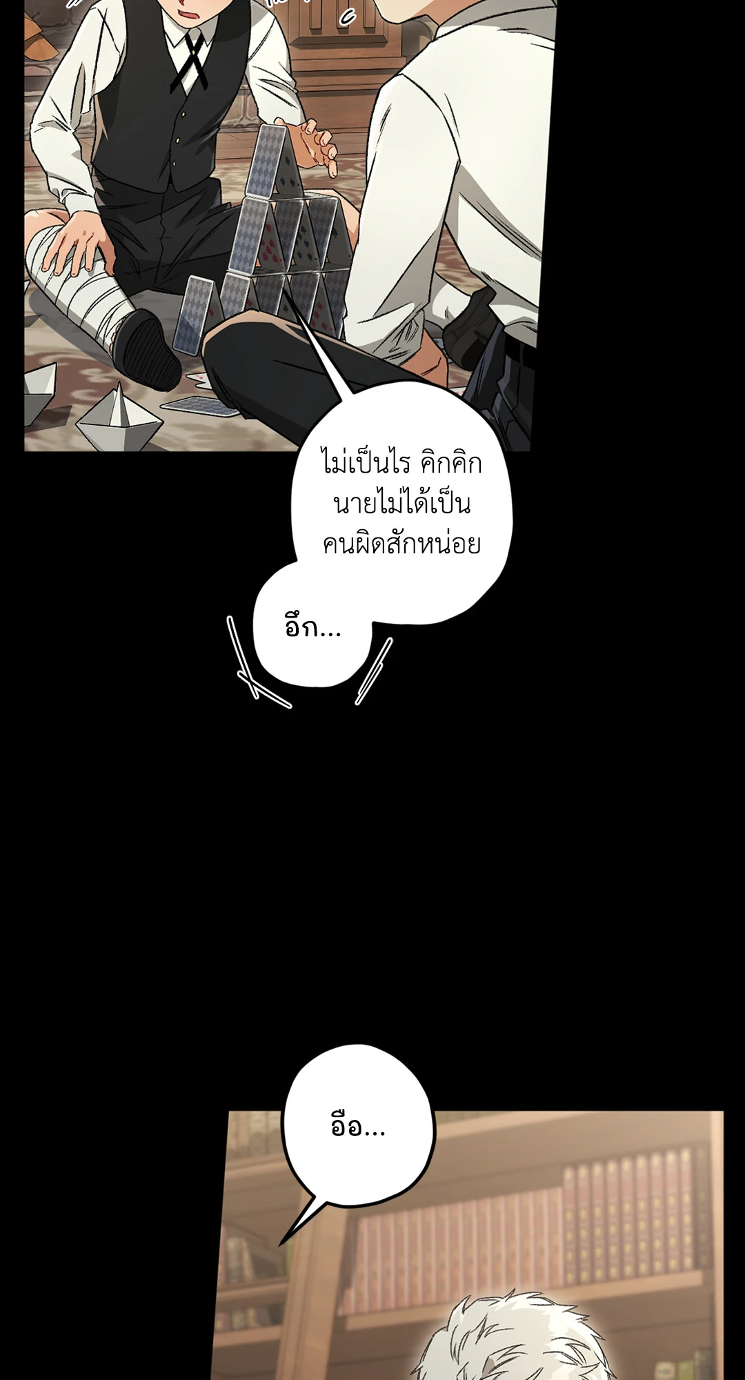 หน้า 60