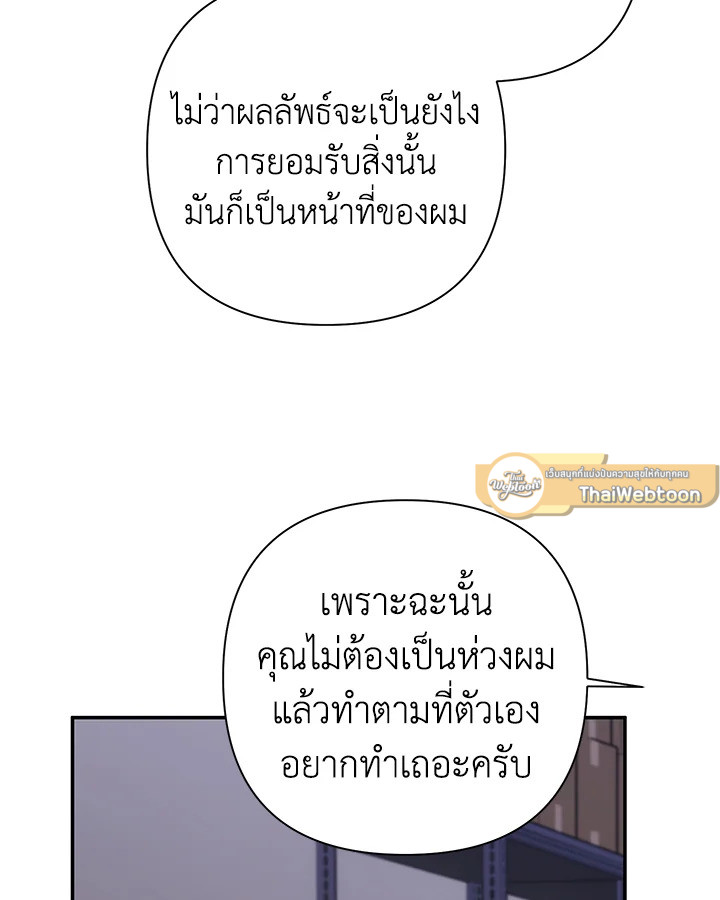 หน้า 83