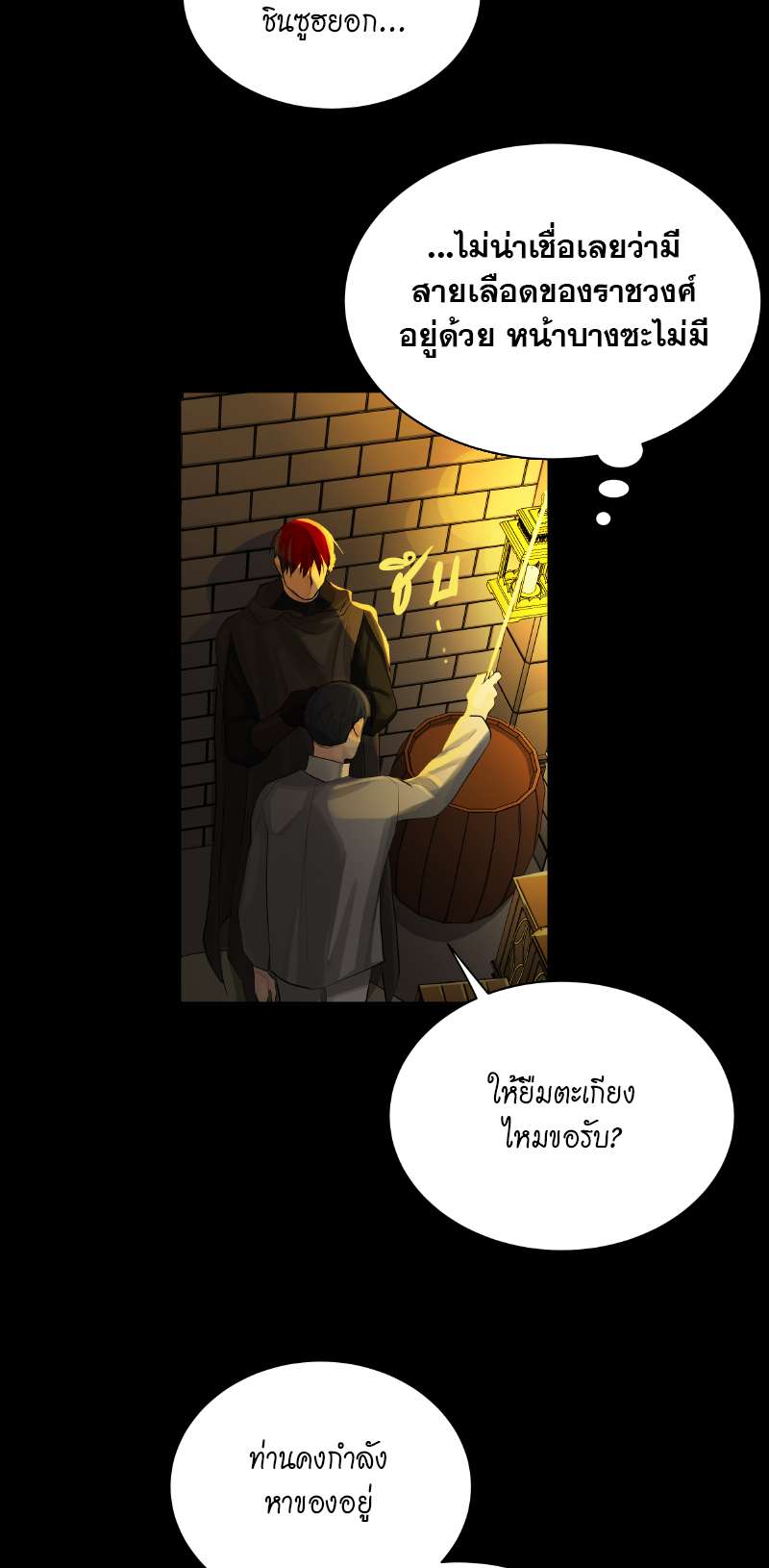 หน้า 32