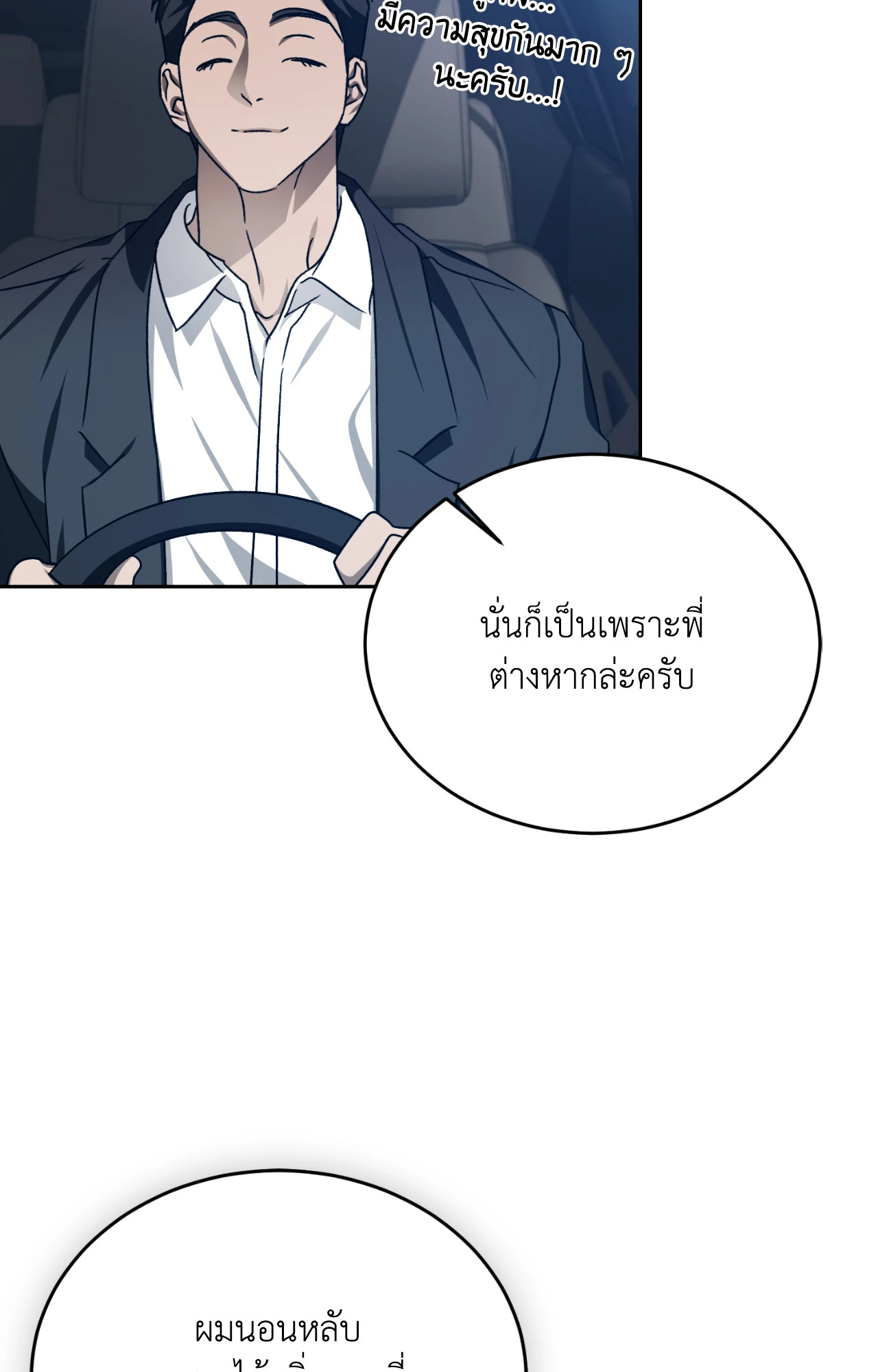 หน้า 71