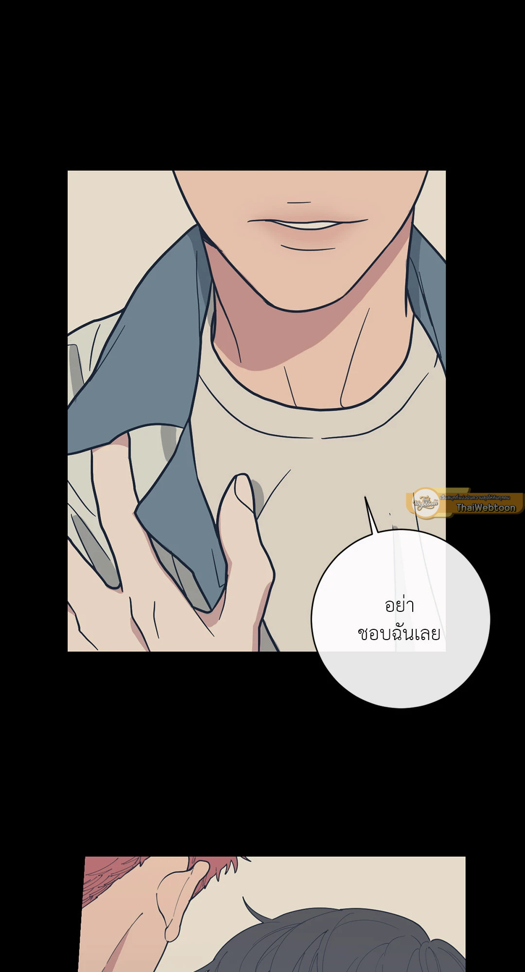 หน้า 61