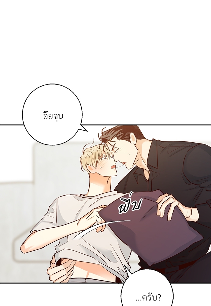 หน้า 70