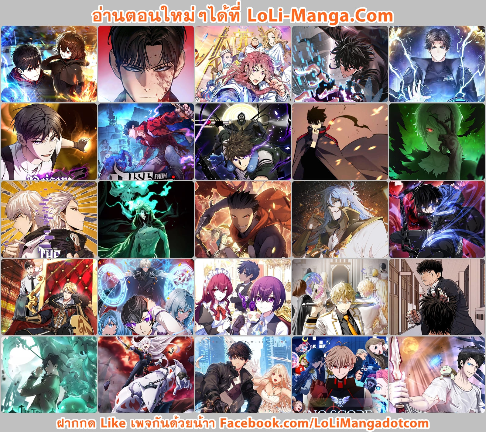 Max Level Player ตอนที่ 38 - รูปที่ 1