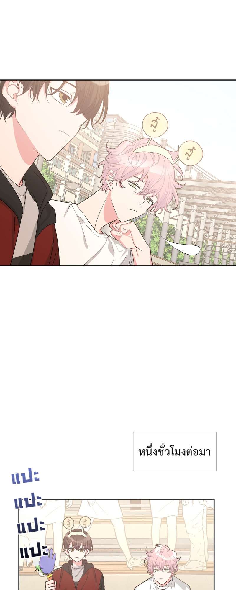หน้า 14