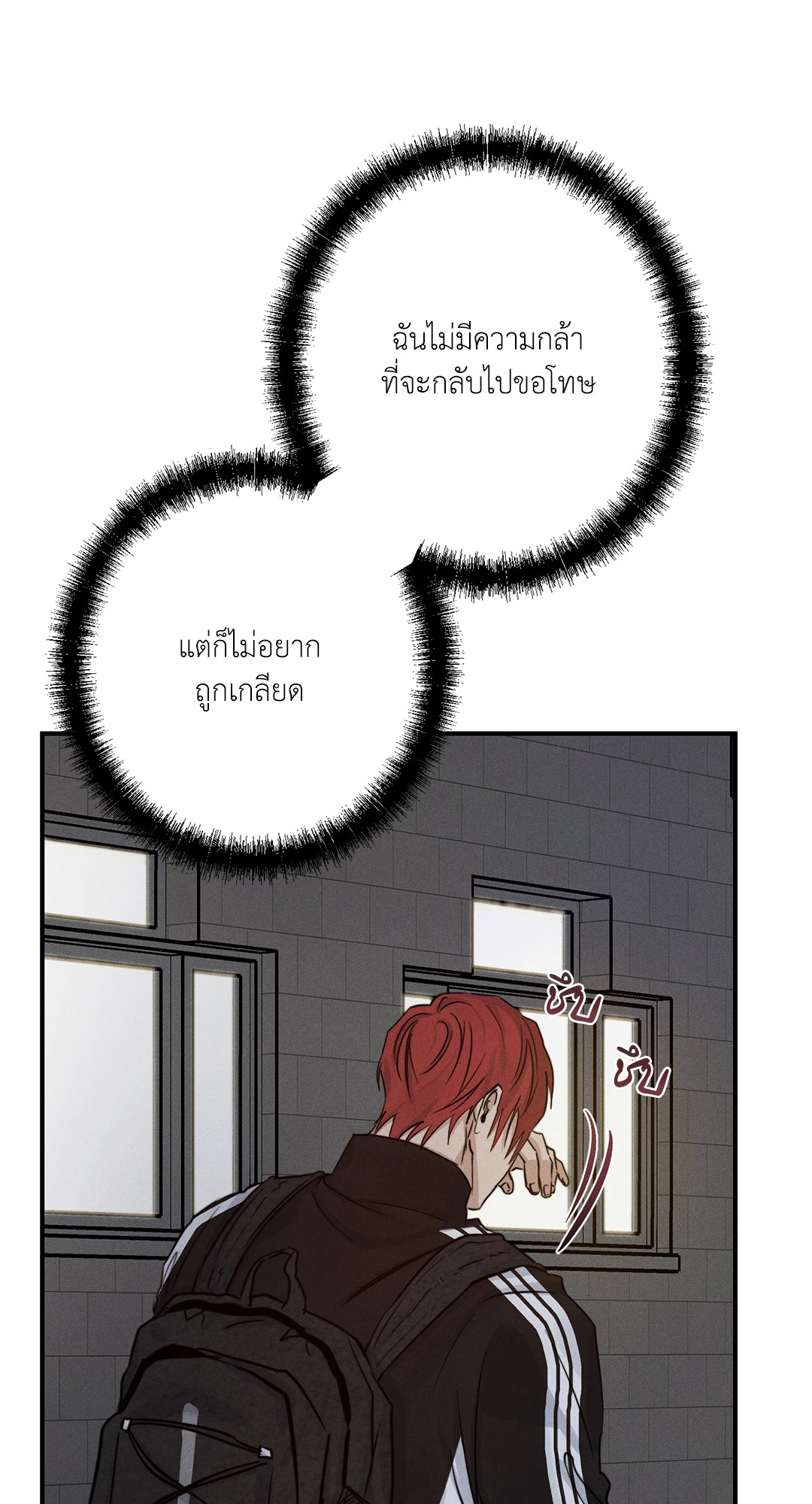 หน้า 87