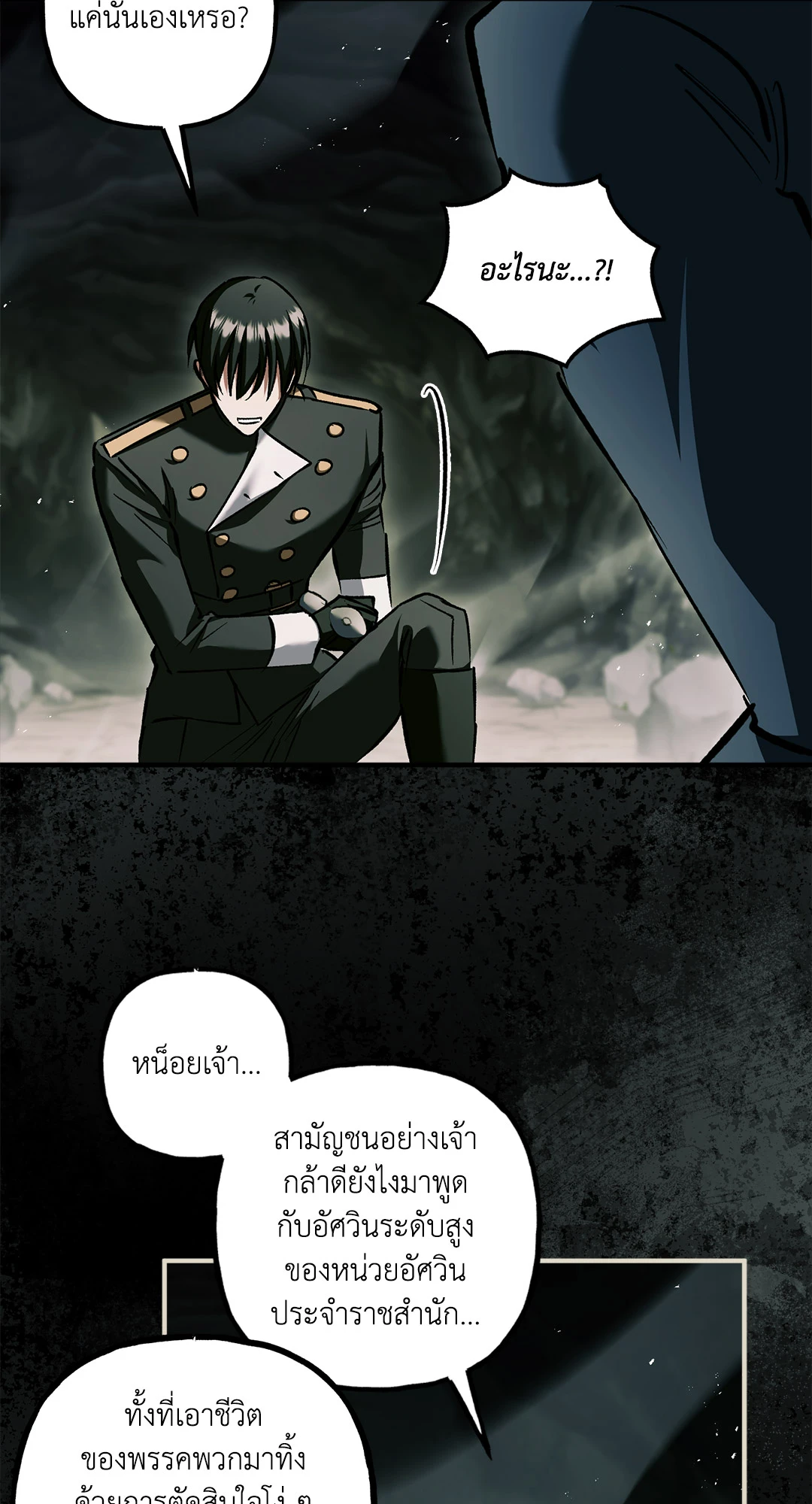หน้า 83